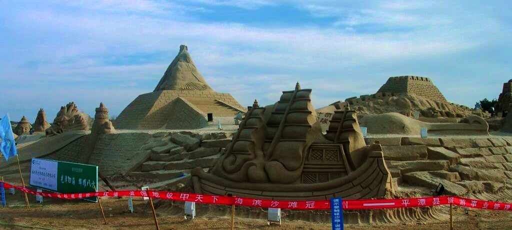 沙雕